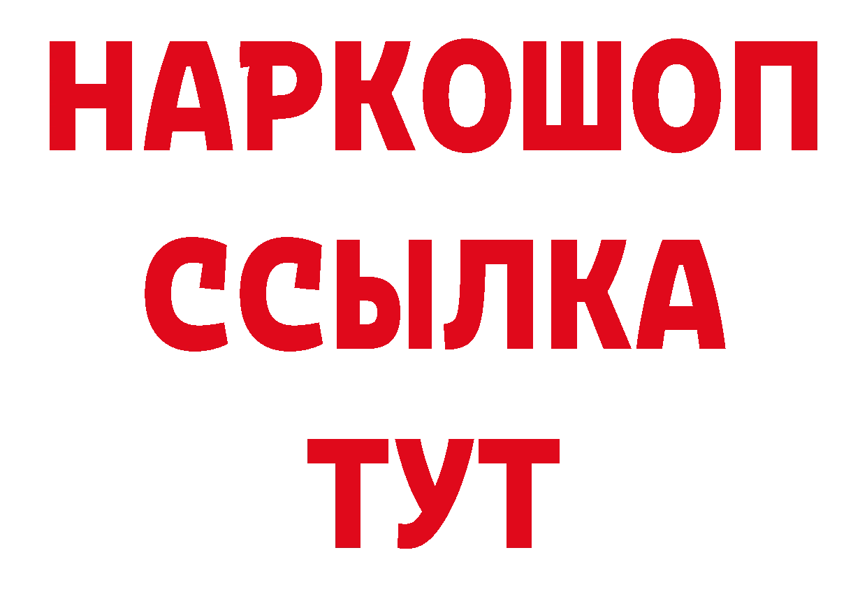 МЕТАДОН кристалл вход сайты даркнета ОМГ ОМГ Кирсанов